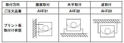 回路図