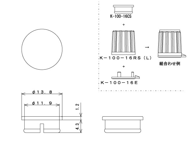 回路図