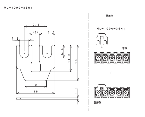 回路図