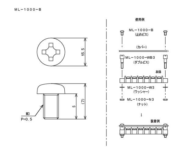 回路図