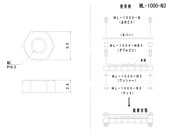 回路図