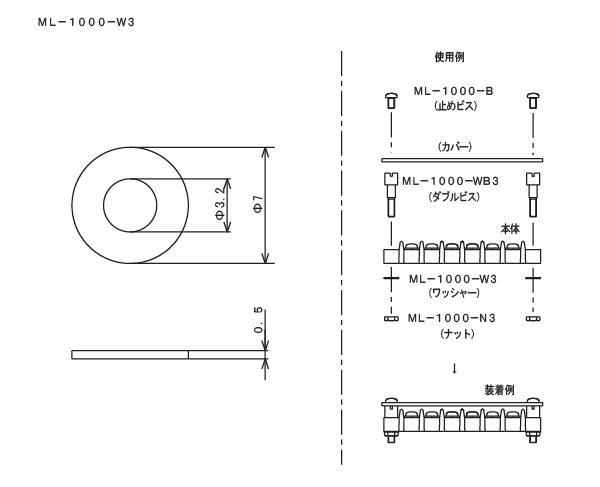 回路図