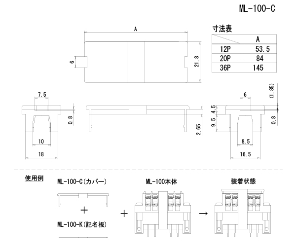 回路図