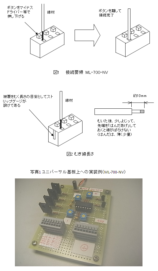 回路図