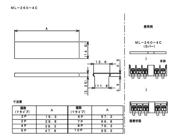 回路図