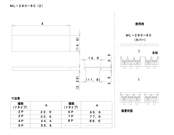 回路図