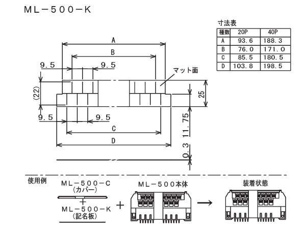 回路図