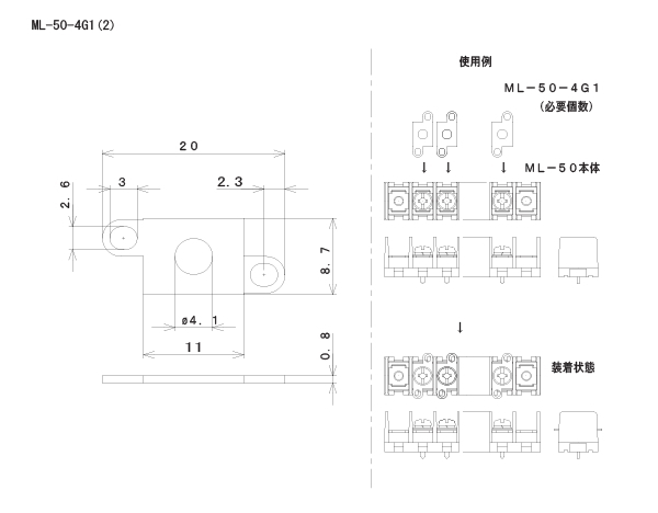 回路図