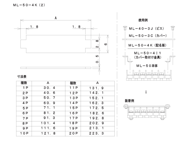 回路図