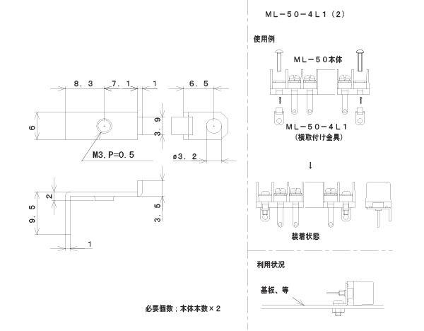 回路図