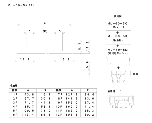 回路図