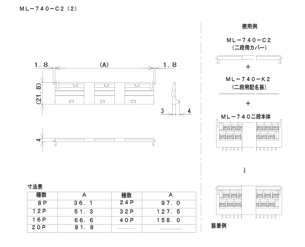 回路図