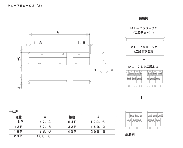 回路図