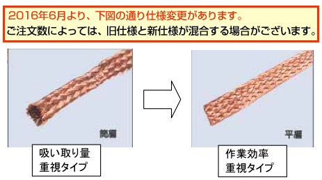 回路図