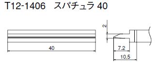 回路図