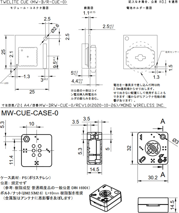 回路図