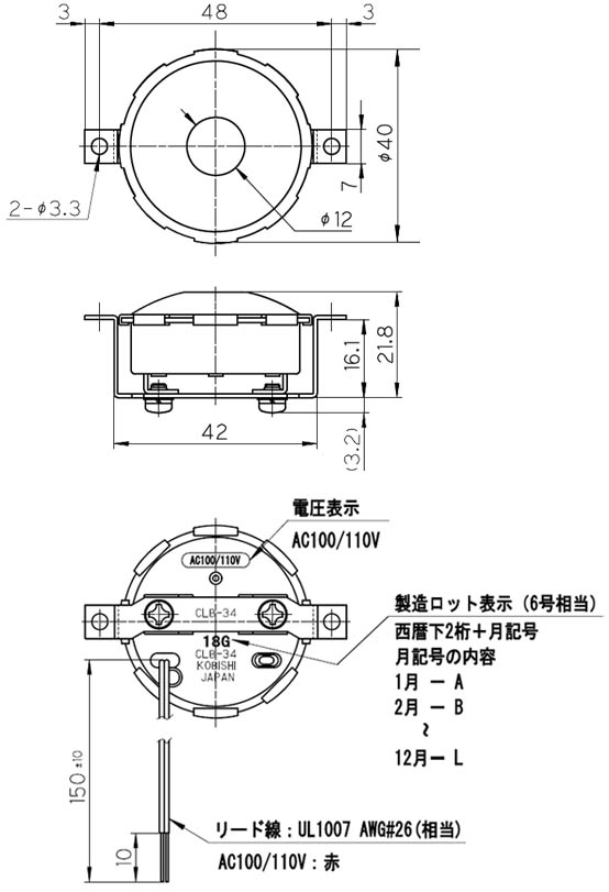 回路図