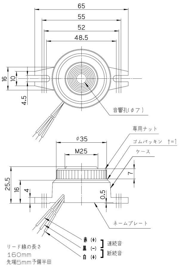 回路図