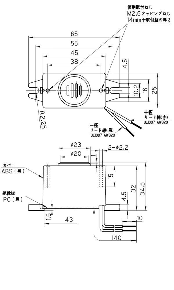 回路図