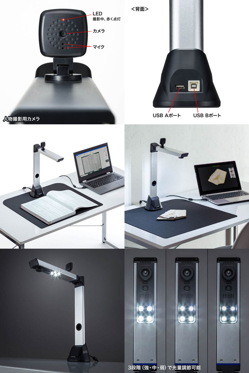 スタンドスキャナ型usb書画カメラ 顔用カメラ付き Cms V56s サンワサプライ製 電子部品 半導体通販のマルツ スタンドスキャナ型usb書画カメラ 顔用カメラ付き Cms V56s サンワサプライ製 電子部品 半導体通販のマルツ