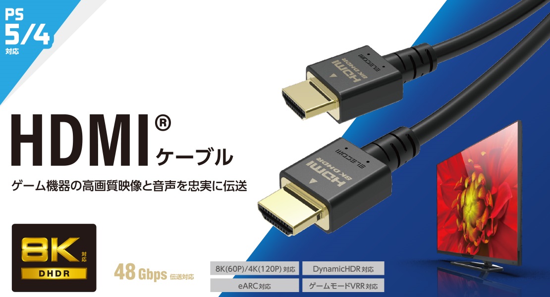 ELECOM エレコム DH-HD21E10BK スタンダードタイプ HDMI⇔HDMI 1m HDMIケーブル ブラック イーサネット対応