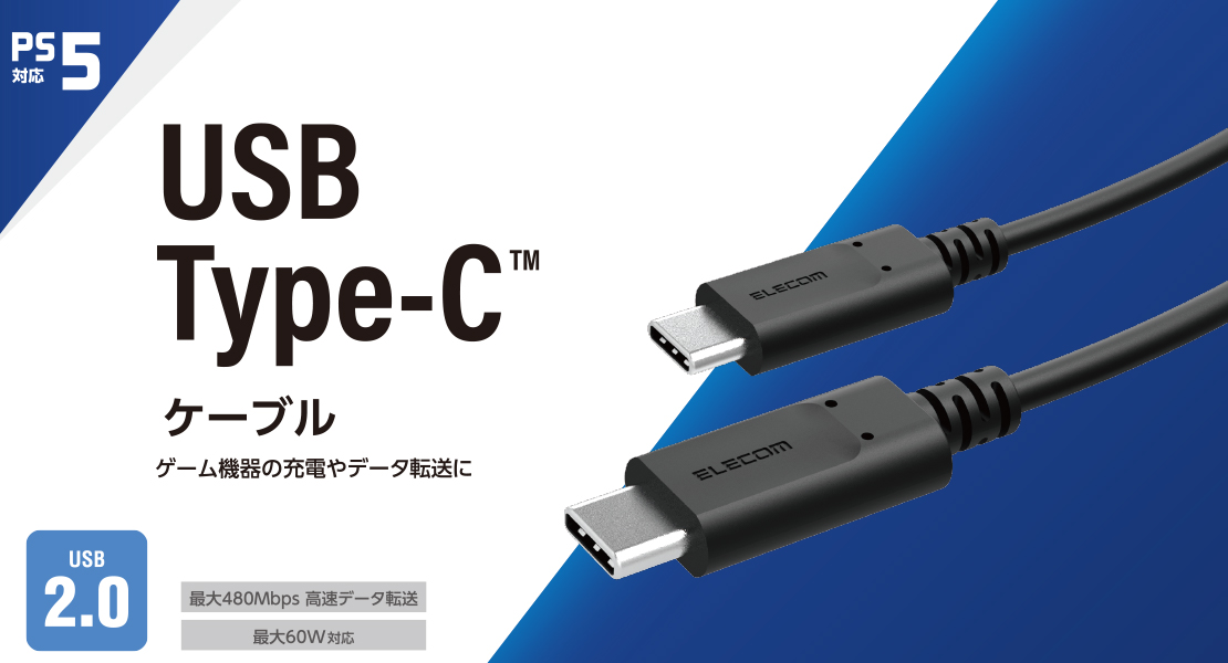 エレコム USBケーブル USB2.0 USB A オス to miniB RoHS指令準拠 0.5m ブラック USB-ECOM505 2021特集