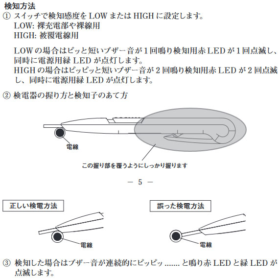 回路図