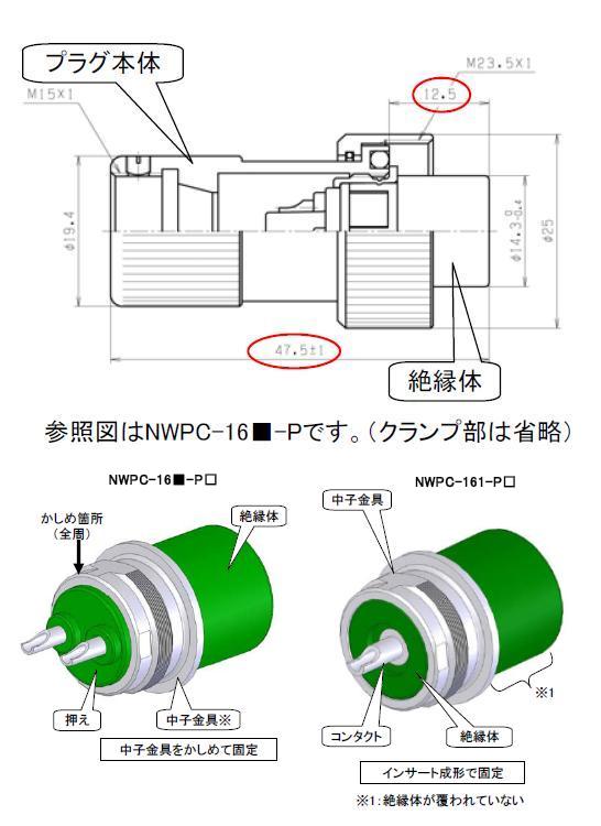 回路図