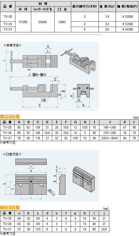 回路図