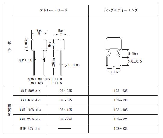 回路図