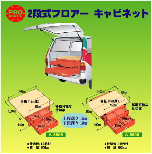 回路図