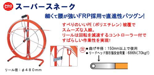 回路図