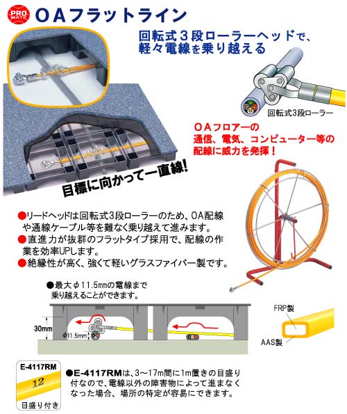 回路図