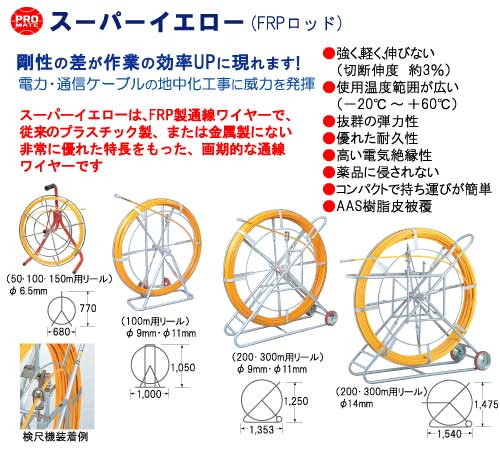 回路図