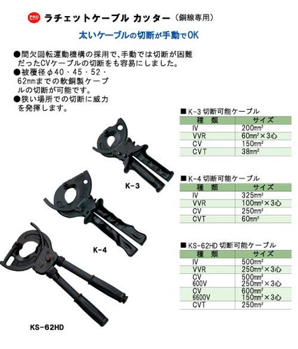 回路図