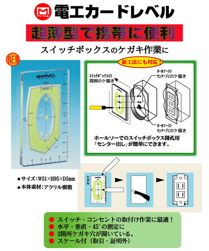 回路図