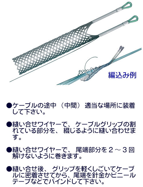 回路図