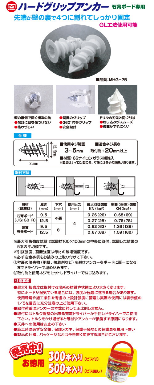 回路図