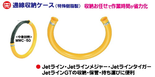 回路図