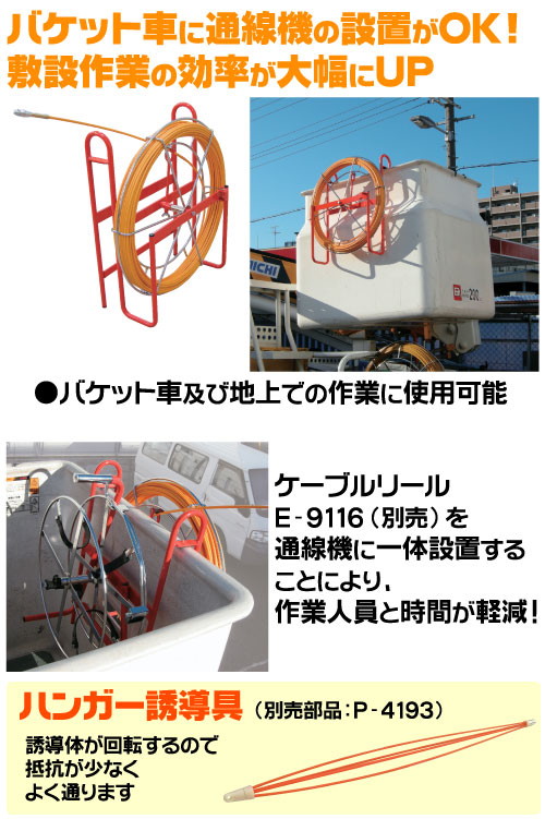 回路図