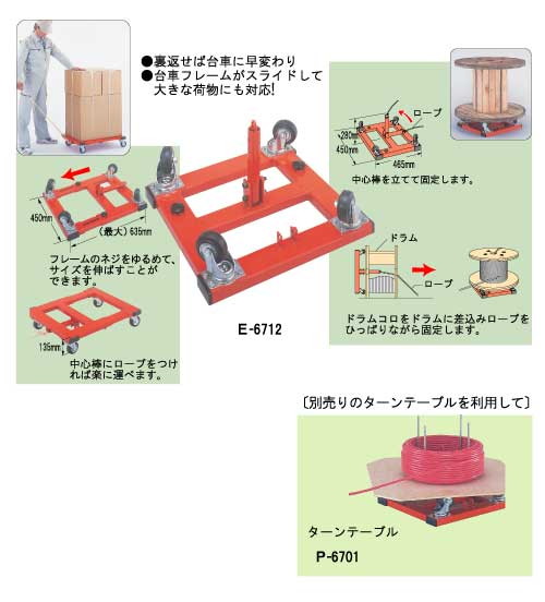 回路図