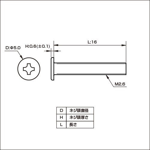 回路図
