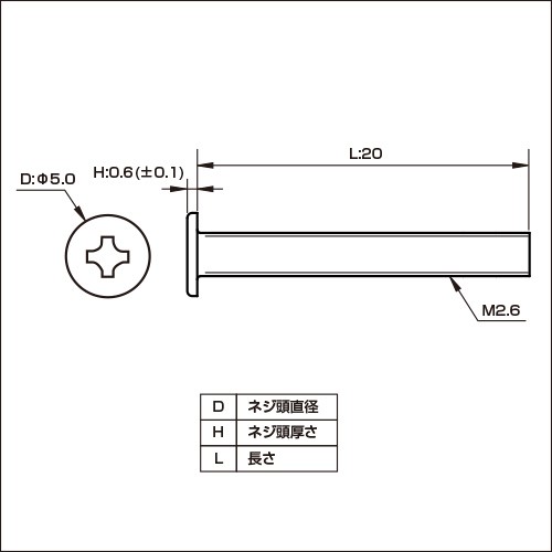 回路図