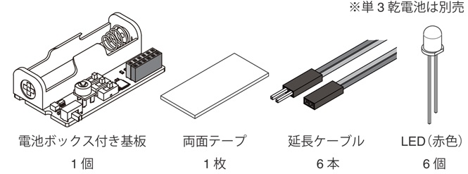 回路図