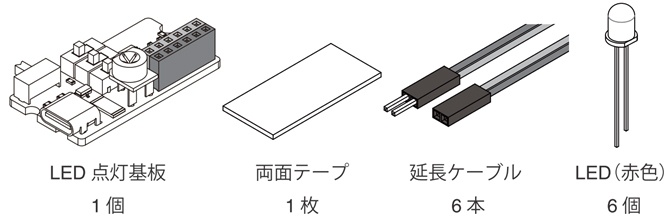 回路図