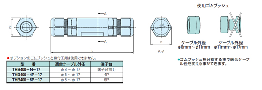 回路図
