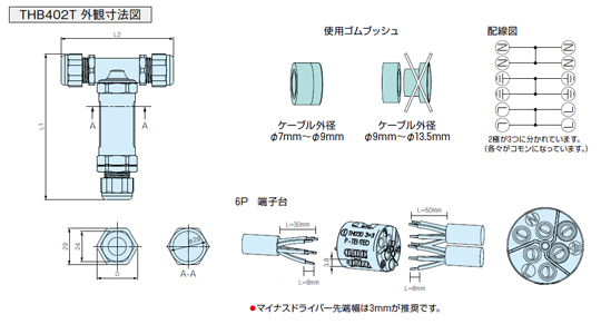 回路図