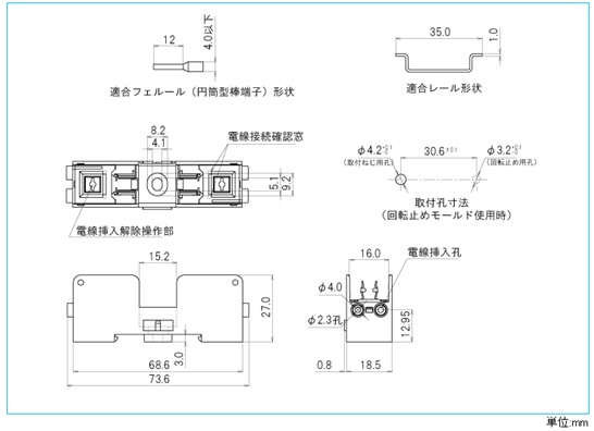 回路図