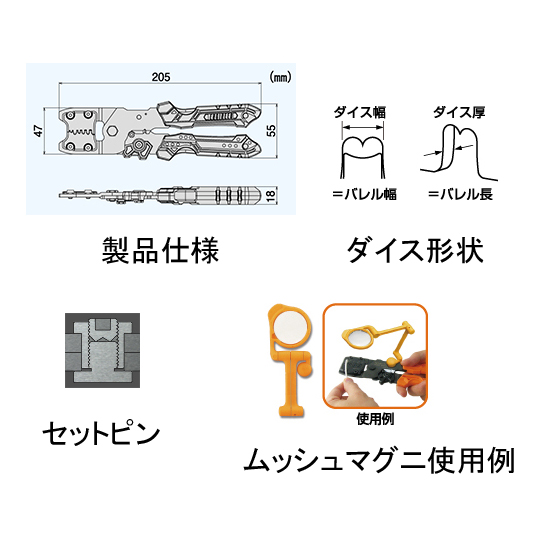 回路図