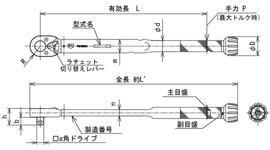 回路図